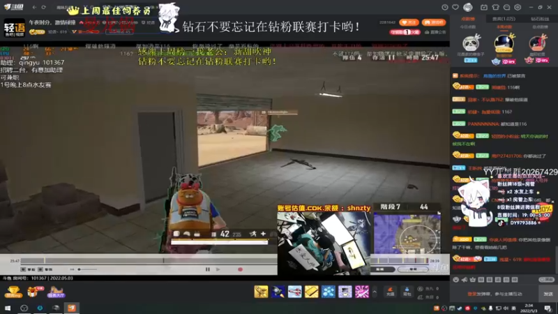 【2022-05-03 02点场】小徐813：轻语集团 千场大师7.0