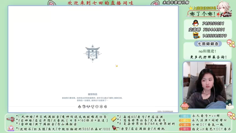 【2022-05-02 21点场】七田一日：今天是勤劳的小肝帝