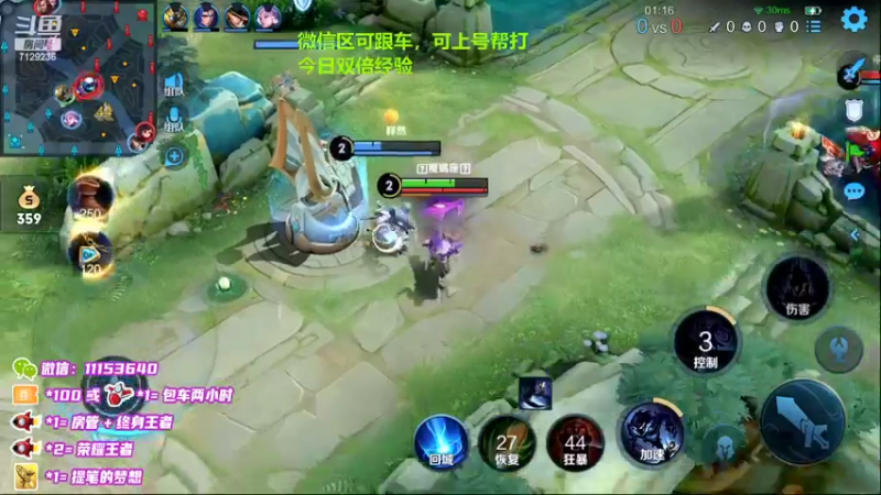 【2022-05-05 20点场】HK提笔：国服二带三，每天直播16小时