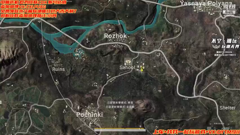 【2022-05-05 13点场】左小亮丶：单人四排！乱杀