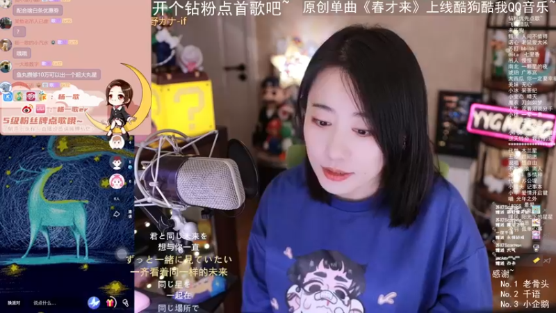 【2022-05-04 23点场】杨一歌：杨一歌：周二休息周三见~11258