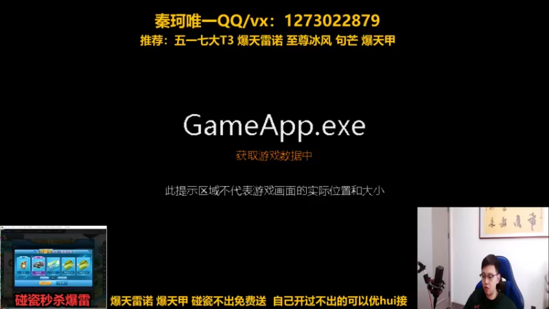 【2022-05-05 14点场】圆梦大师丶秦珂：碰瓷免费送爆天雷诺活动！