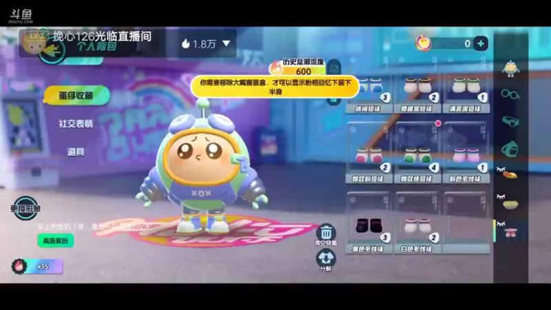 【2022-05-03 13点场】陌路人0022：一只小蛋蛋。冲冲冲