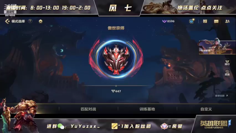 【2022-05-04 21点场】风七丶丶：新人主播：今晚小播热身