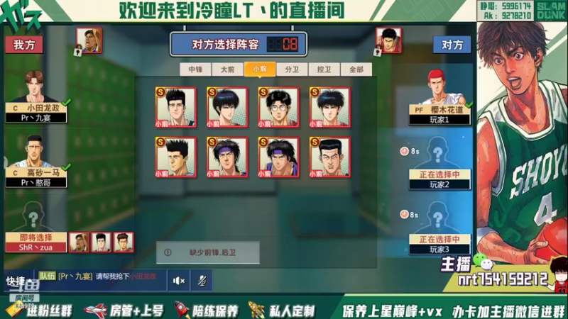 【2022-05-04 20点场】冷瞳LT丶：祝各位五一快乐！