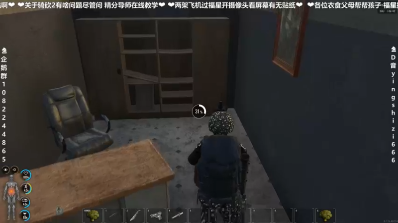 【2022-05-01 23点场】我真的是硬柿子：【人渣】来一起捡垃圾呀~