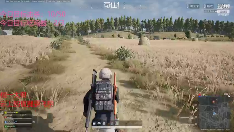 【2022-05-04 22点场】你说我很疯狂：除了吃鸡，啥也不会~
