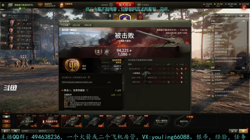 【2022-05-05 20点场】暗夜幽霊：幽霊：囤十个小目标