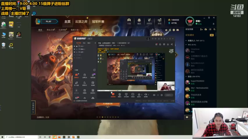 【2022-05-05 09点场】草莓：草莓：老眉笔直播间