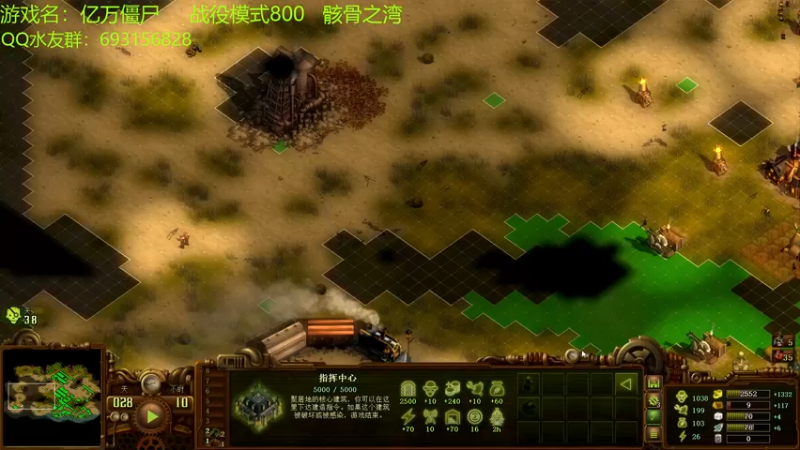 【2022-05-04 19点场】啊咿悠：亿万僵尸  战役