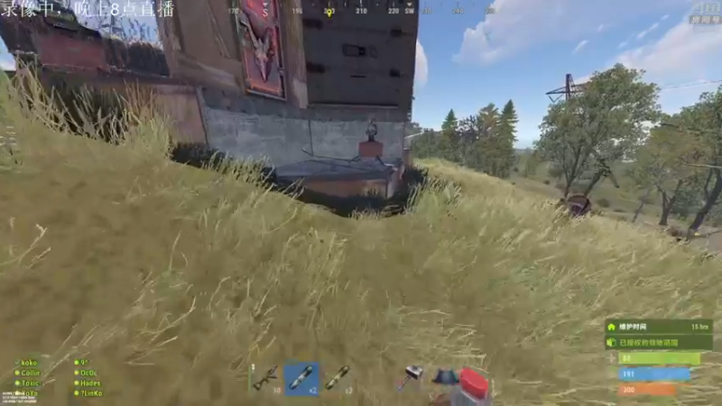 【2022-05-05 15点场】1K黄辉冯：黄辉冯：部落最好的生存游戏