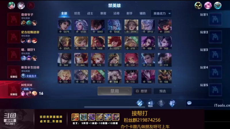 【2022-05-04 01点场】卞一凡Wko：国服第一暃澜曜