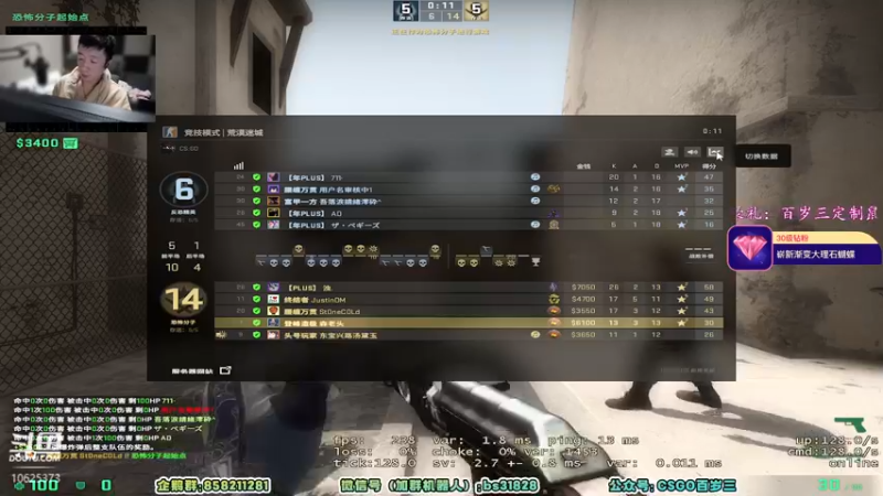 【2022-05-05 09点场】CSGO百岁三：【百岁三】早 牙疼 不能说话看我眼色行事