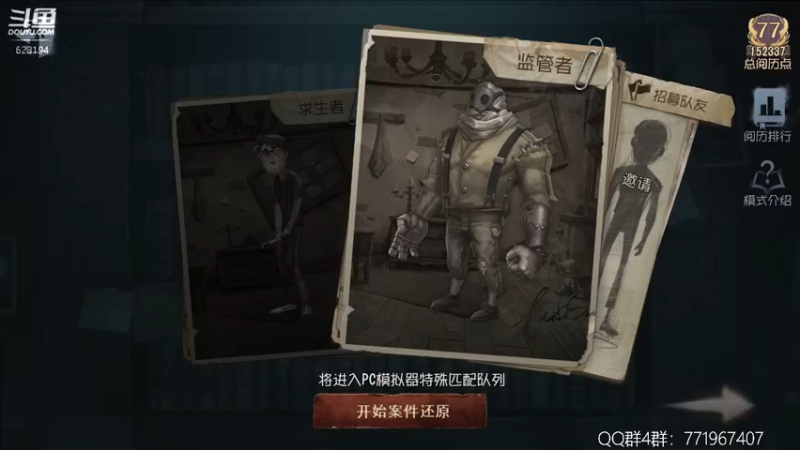 【2022-05-05 21点场】毁灭地球苏小凡：【苏小凡】祝你们开心快乐