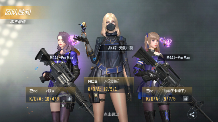单排难
