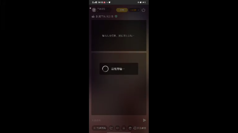 【2022-05-05 14点场】不说话是兔比：热血航线一周年！我想要新典藏角色艾斯！