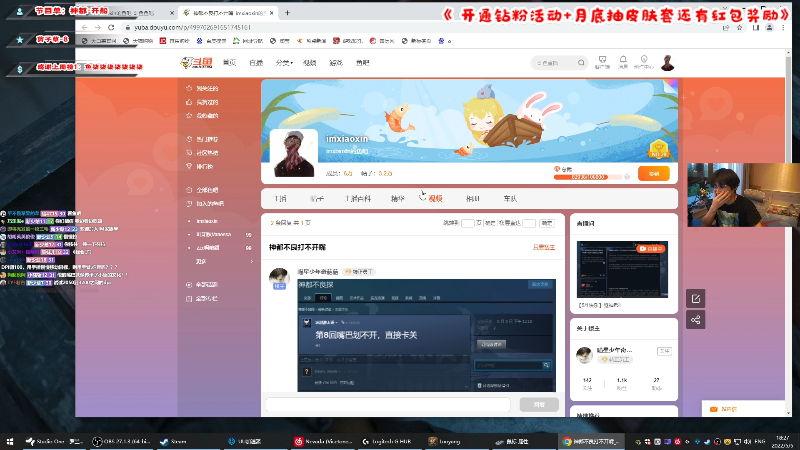 【热门游戏】imxiaoxin的精彩时刻 20220505 18点场
