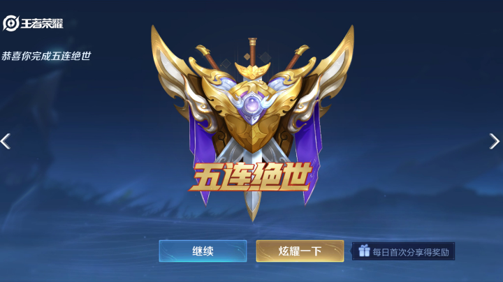 关羽血战到底