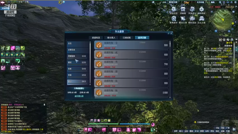 【2022-05-03 23点场】子非丶小鱼：起飞！~哦啦啦啦啦啦啦~