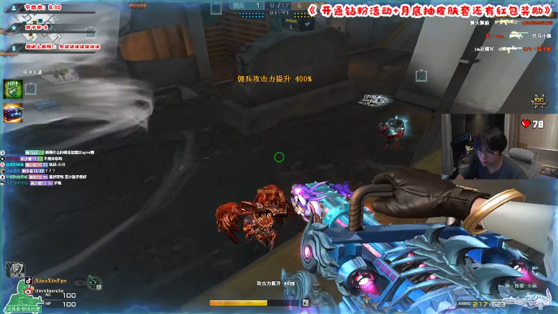 【热门游戏】imxiaoxin的精彩时刻 20220505 00点场