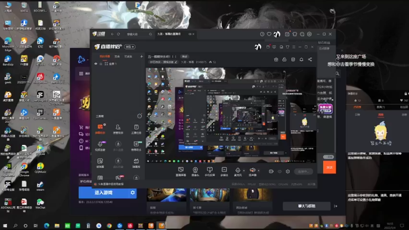 【2022-05-04 16点场】久孤丶落幕：五一假期快乐呀！！！