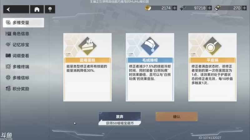 【2022-05-03 16点场】sunflowsr：深空之眼：这个未来由我来守护。