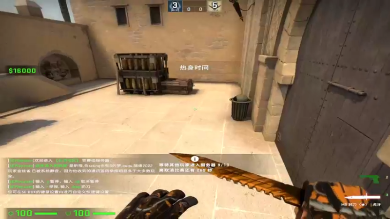 【2022-05-05 10点场】csgo沉默男孩：【沉默】我来教你怎么突破