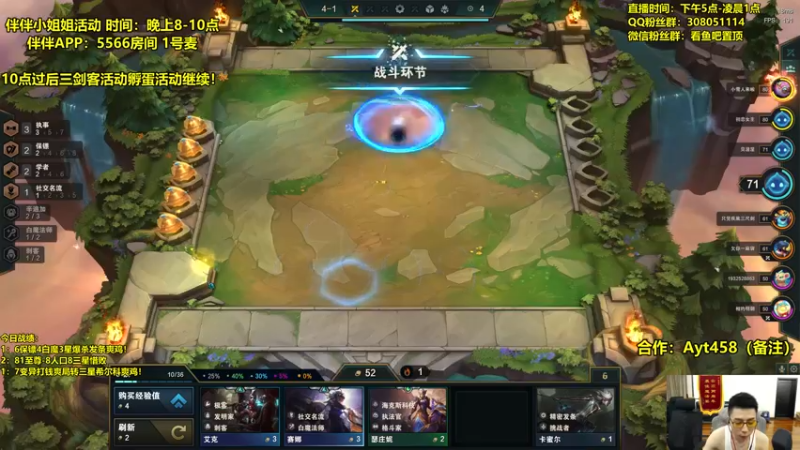 【2022-05-05 21点场】阿涛皎月Carry：三剑客美服高强度孵蛋 冲！