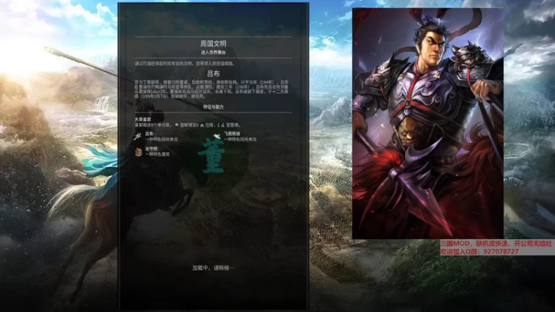 【2022-05-04 22点场】欸哔C：老年人玩三国文明