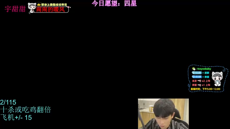 【2022-05-04 18点场】小宇oyo：斯是陋室 惟吾德馨