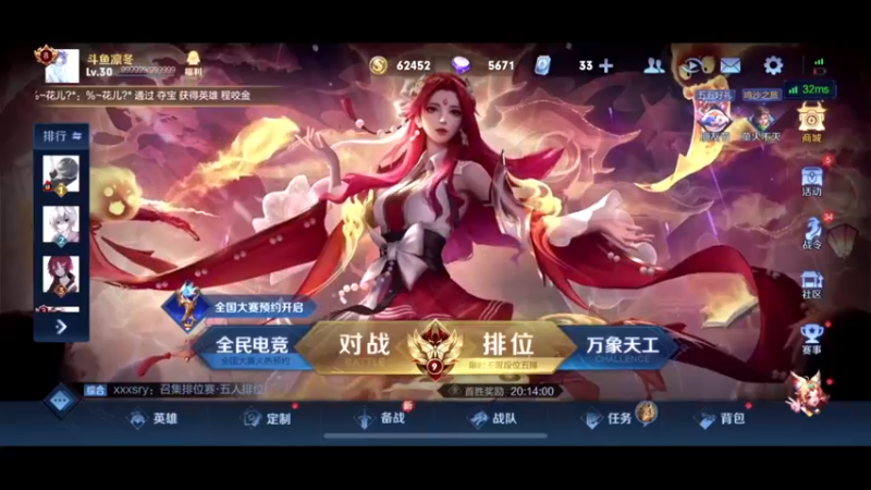 【2022-05-04 20点场】凛冬Yyyy：q区2200冲击巅峰第一 701876