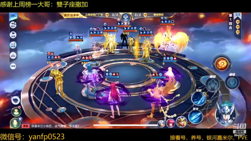 【2022-05-01 21点场】巨蟹有大钳：最美女神，莎莎来了