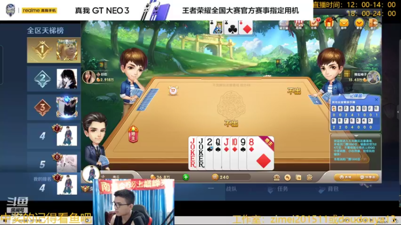 【2022-05-05 13点场】爱鱼丶南瓜：国1铠 单排荣耀表现分