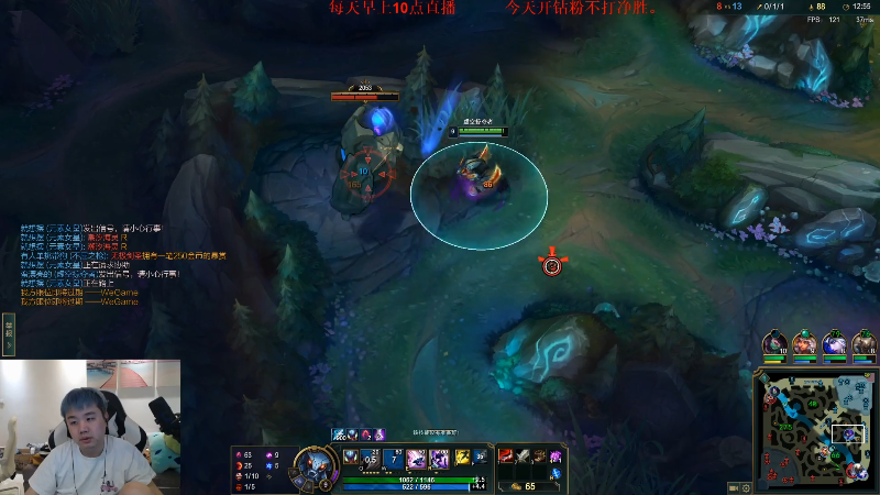 【英雄联盟】网友张顺飞的精彩时刻 20220505 21点场