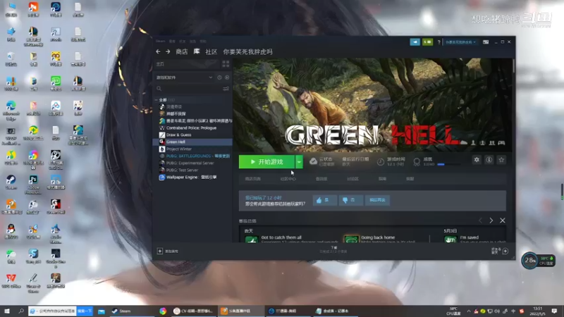 想吃猪蹄鸭的精彩时刻 20220505 13点场