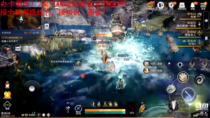 【2022-05-04 16点场】毒葯宝宝：全区第一战力，专业！