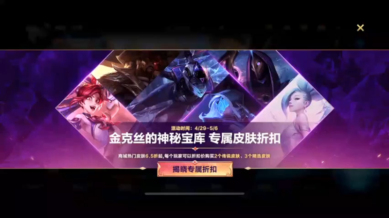 【2022-05-03 20点场】旅途221224：王大锤的闲游直播间