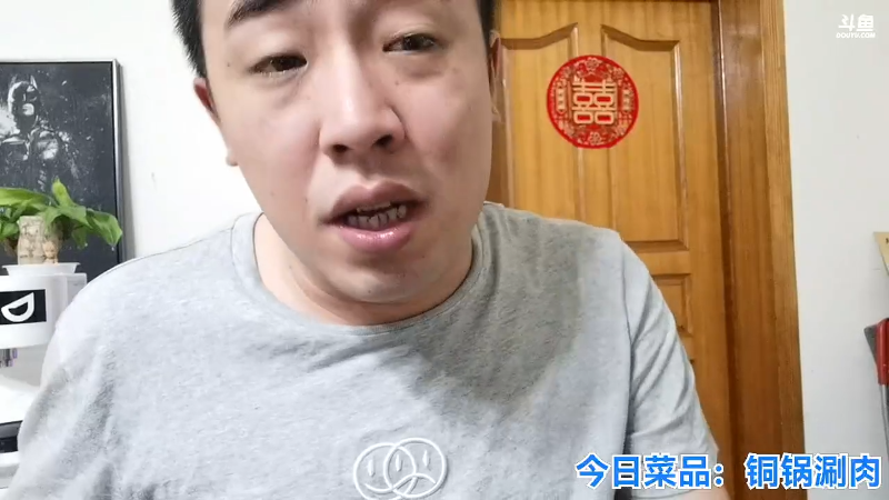 我在斗鱼看无尽无尽的无尽直播户外