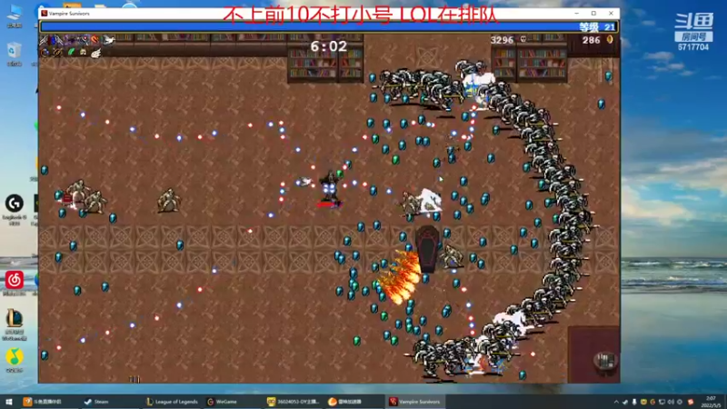 【2022-05-05 02点场】峡谷杀神酱油瓶：峡谷1600冲第一 6717704