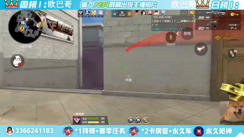 【2022-05-03 23点场】一哲丶：新赛季一起上分 一起玩