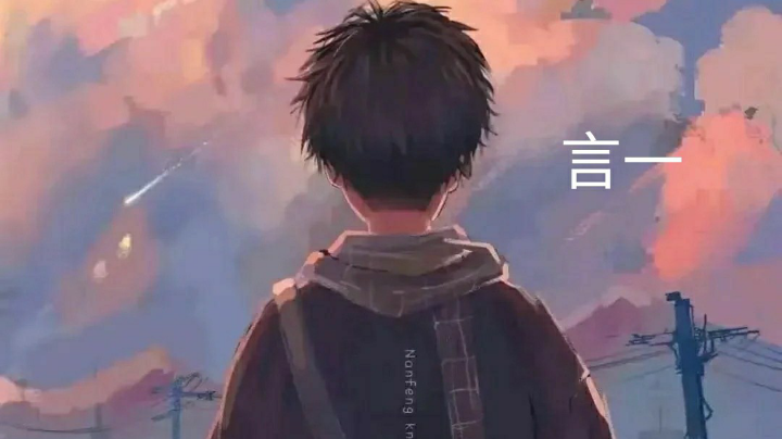 温柔留给对的人