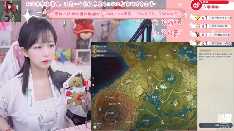 【2022-05-05 19点场】六喵喵喵丶：【萌新看号指导】喵的下饭日常~