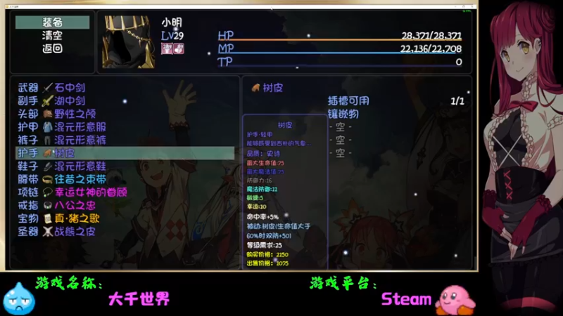 【2022-05-02 22点场】Endmios：steam 游戏（我-测试员-打钱）！！