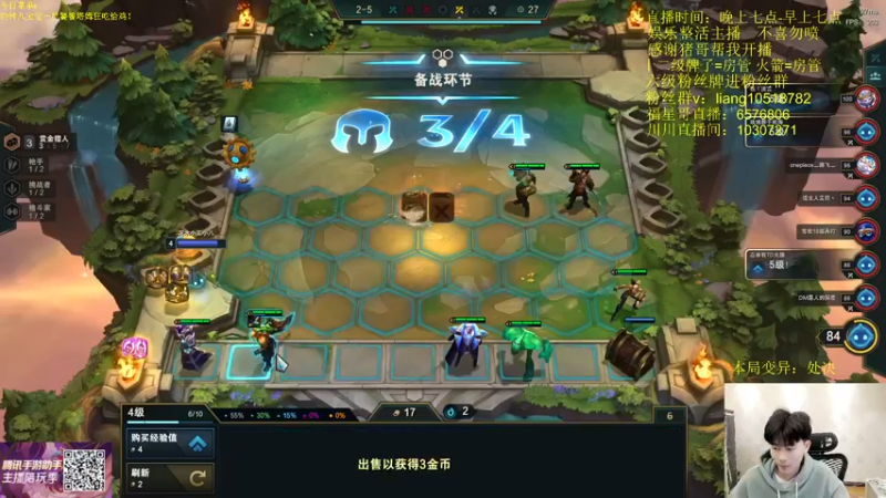 【2022-05-03 22点场】是小柒鸭XQ：只会赌终生进修爆杀流辛德拉！