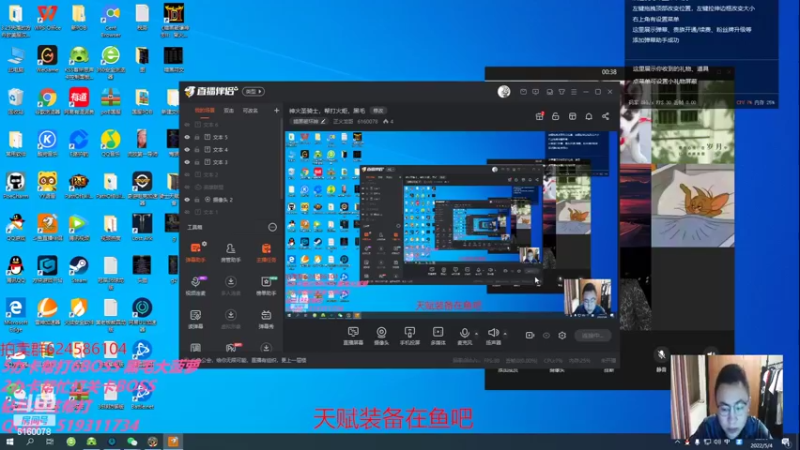 【2022-05-04 22点场】正火龙哥：神火圣骑士，帮打火炬，黑毛