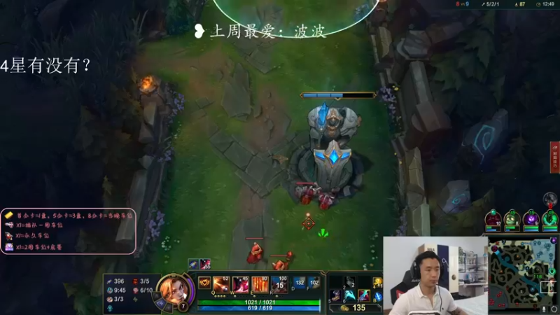 【2022-05-02 11点场】白菜ad：薇恩女枪，网1上分教学