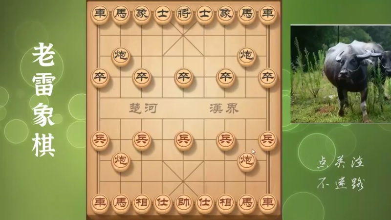 莫名其妙送个炮，对手有点二