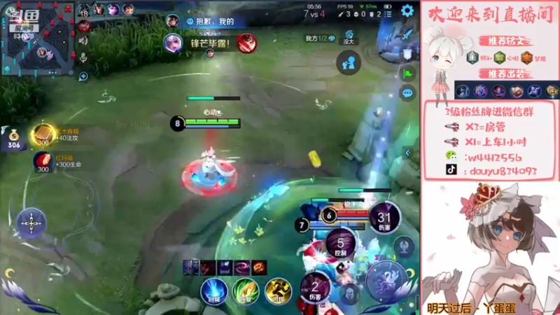 【2022-05-05 15点场】小飞Avery：丝滑的小乔 帅气的飞飞 嘿嘿