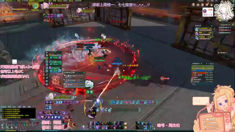 【2022-05-04 21点场】小小幽酱：【蛊幽幽】奶秀散排丸丸8