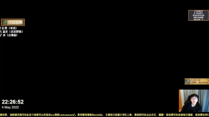 【2022-05-04 22点场】Nostalie：NO:5 1愉快